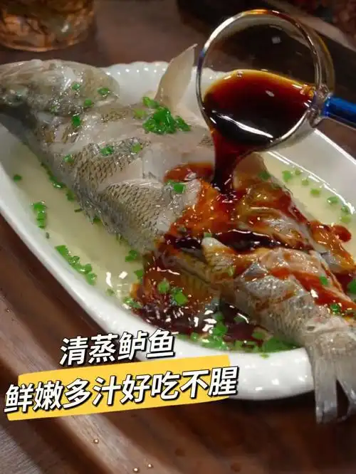 今天分享一个小技巧,做出来的鱼肉鲜嫩多汁,好吃还不腥#清蒸鲈鱼