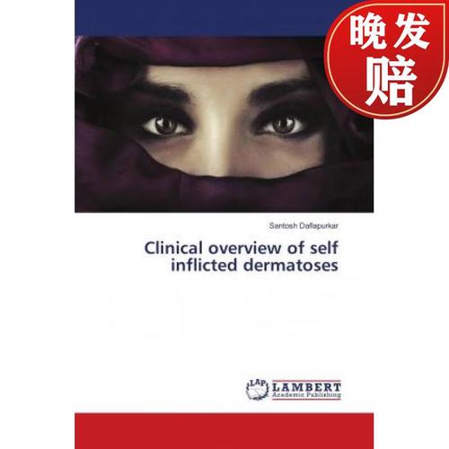 【4周达】clinical overview of self inflicted dermatoses