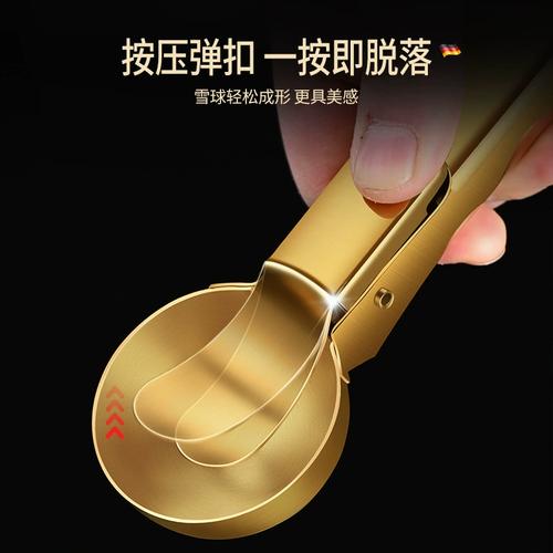 自制刨冰雪糕圆勺 手动冰淇淋挖球器水果勺不锈钢圆形雪糕勺子430