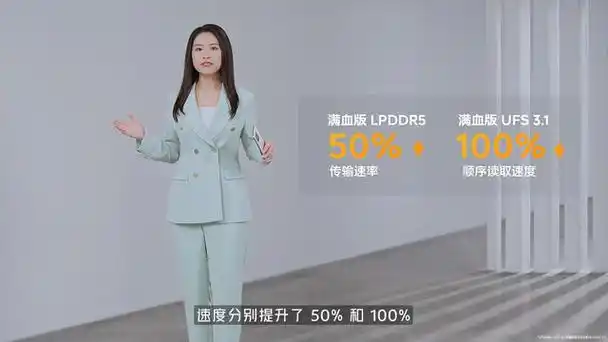 性能小超人120w闪充超续航iqooz8发布会回顾