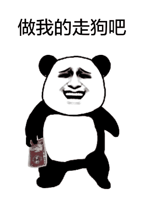 你们出门看人海,我在家甩表情包