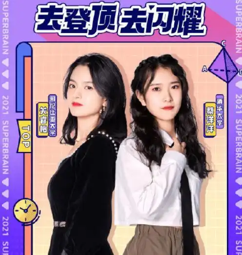 个人资料又是什么样子的?