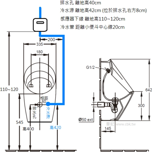 壁挂式安装:背部进水/壁式排水 摩登风格,简约造型 颜色:白色 尺寸:ww
