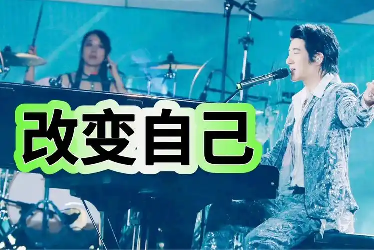 王力宏昆明音乐节 改变自己 移动机位鼓手视角 一定要看到最后