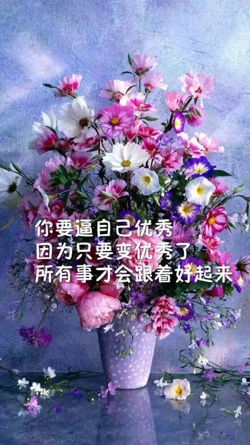 励志语录长句子励志语录大全正能量