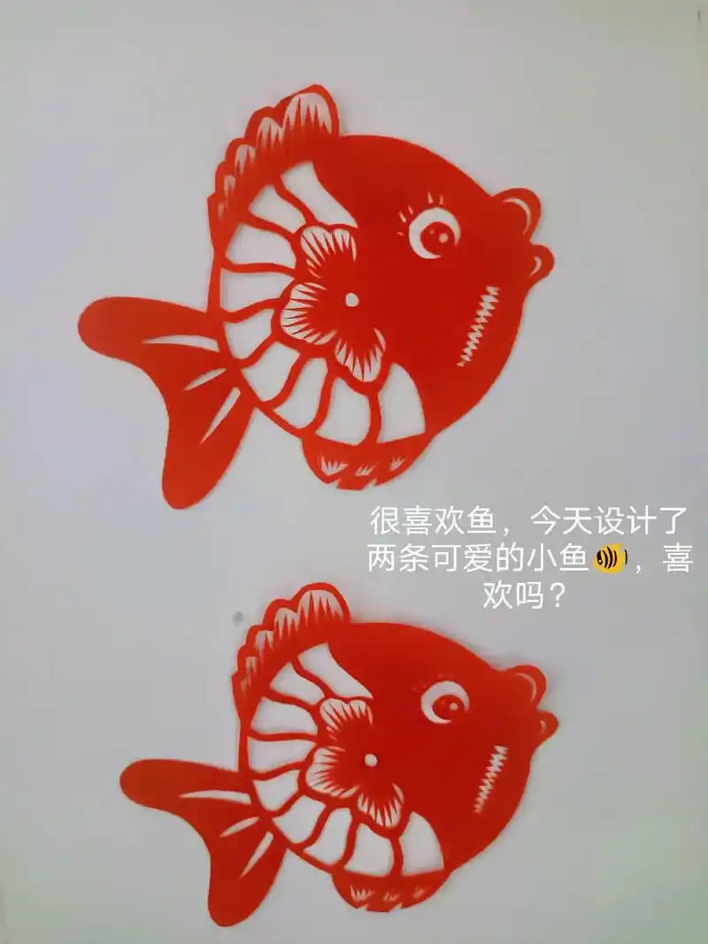 图文伙伴计划   原创剪纸   可爱的小鱼   纯手工制作 - 抖音