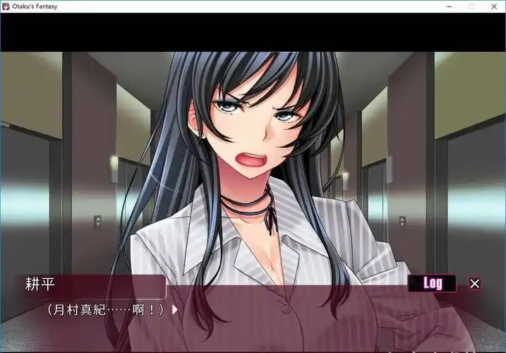 otakus fantasy – 皮皮恋爱游戏