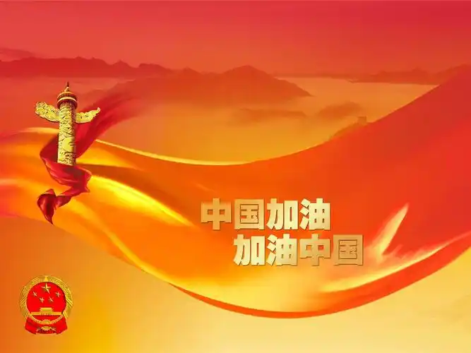 七一建党节高清海报高清电脑桌面壁纸