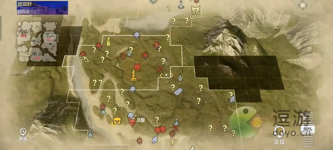 妄想山海三金矿山分布位置汇总