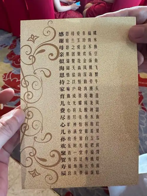 n义乌香格里拉,「冯家班司仪主持人演艺·婚礼生日·十岁百天宝宝宴」