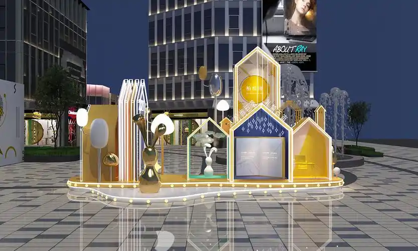 商业街区包装方案