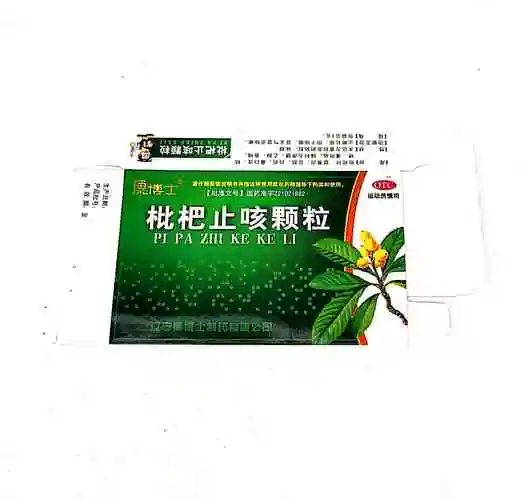 枇杷止咳颗粒(3g*9袋)-辽宁康博士制药有限公司