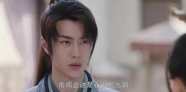 第24集周翡下山刺杀俞闻止