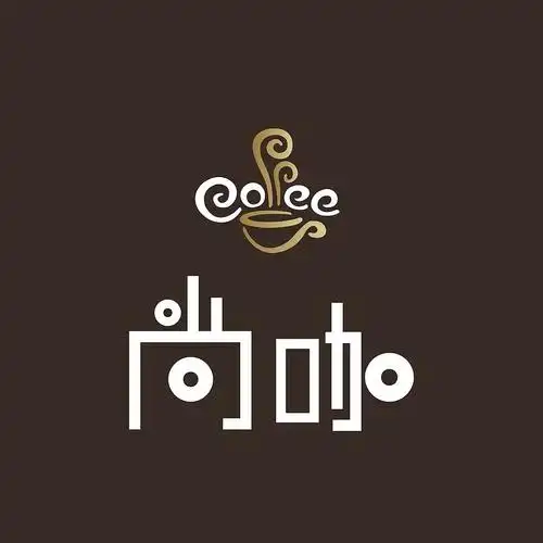 咖啡|平面|字体/字形|龙展 - 原创作品 - 站酷 (zcool)