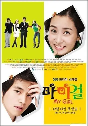 25补档]我的女孩.my.girl.2005.hdtv.720p.x264.2audio.