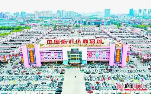 作为江北最大的小商品批发市场,临沂小商品城自3月3日全面复工以来,无