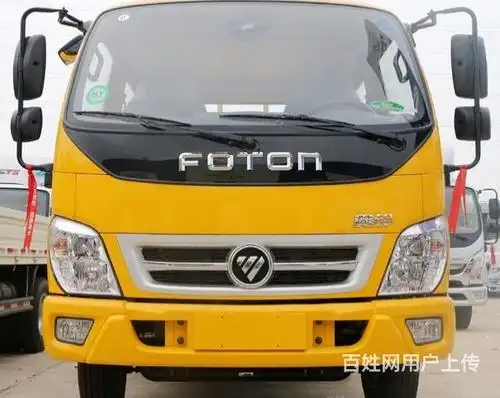 晨雨汽销 福田奥铃3米2双排 110马送保险