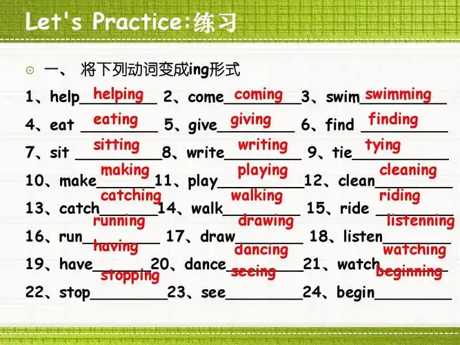 5,give_____无忧文档 所有分类 小学教育 英语 现在进行时