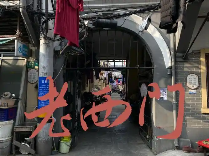 清霜雪探韵境系列探索老西门1