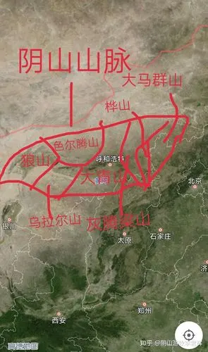 大巴山燕山阴山地形(2) - 知乎