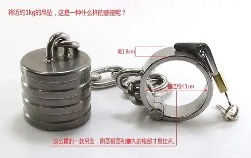 sm金属情趣超重型阴茎睾丸吊坠贞洁器男用虐阳玩具激情下体调教
