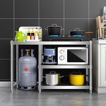 斑哲 304不锈钢煤气灶台架子三层厨房置物架落地多层台面储物桌面收纳