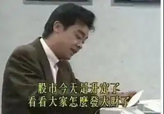 兄弟们求几个炒股的表情包