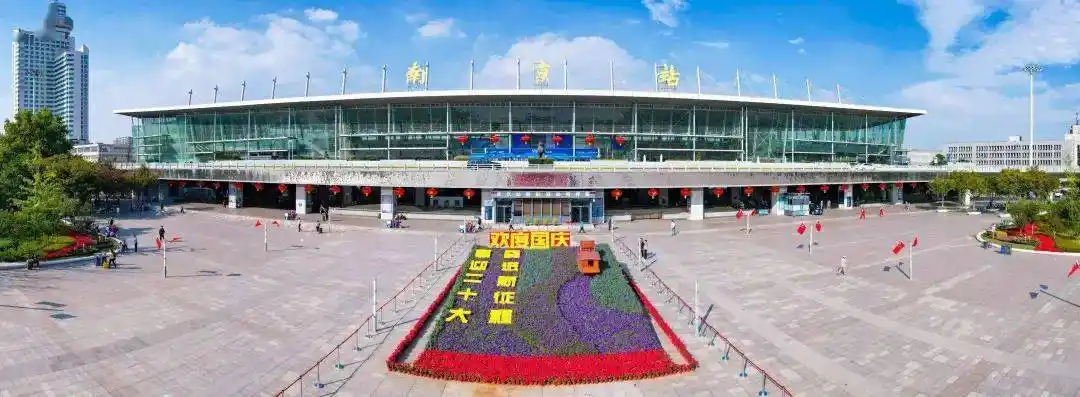 延期| "2022南京站南广场景观微更新设计征集大赛"征集时间延至11月08