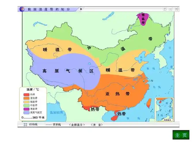 初中二年级地理:中国地理之季风气候