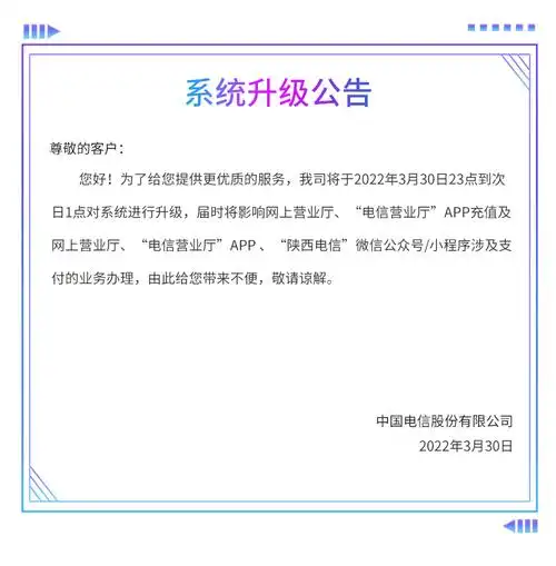 消费者帮助中心