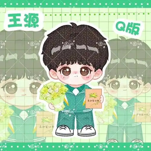 王源q版人物60饭圈美工客单展示立牌