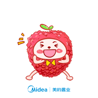 美的荔枝表情包萌萌的荔枝表情包传递正能量快来抢先体验