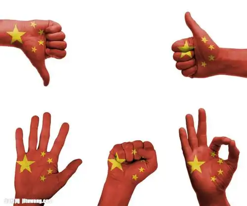 收藏 关键词:五星红旗国旗手势图片下载,中国国旗手势,顶呱呱,点赞