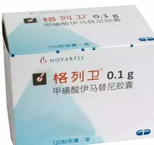 格列卫2019价格 瑞士格列卫2019年医保并不便宜