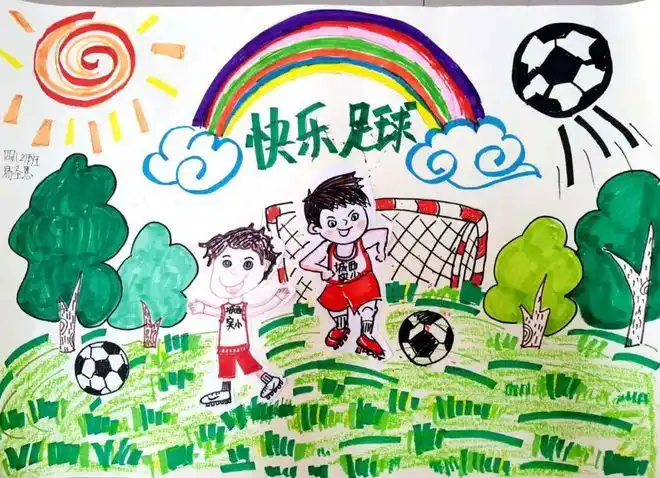一校一景|城西实小体艺创新——"画"说足球