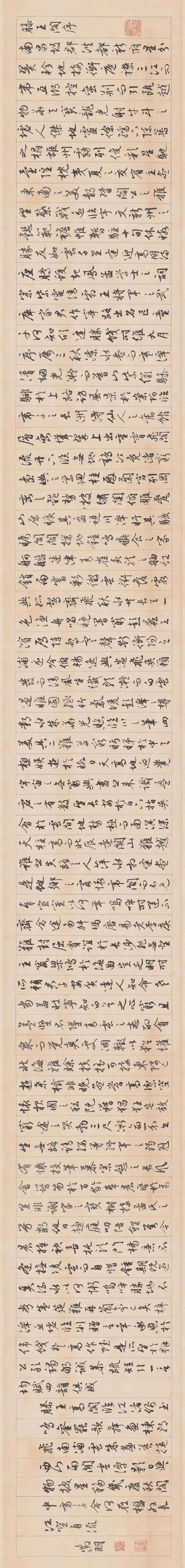 诗杰王勃千古名作《滕王阁序》,令明代这对父子书法家尤爱!