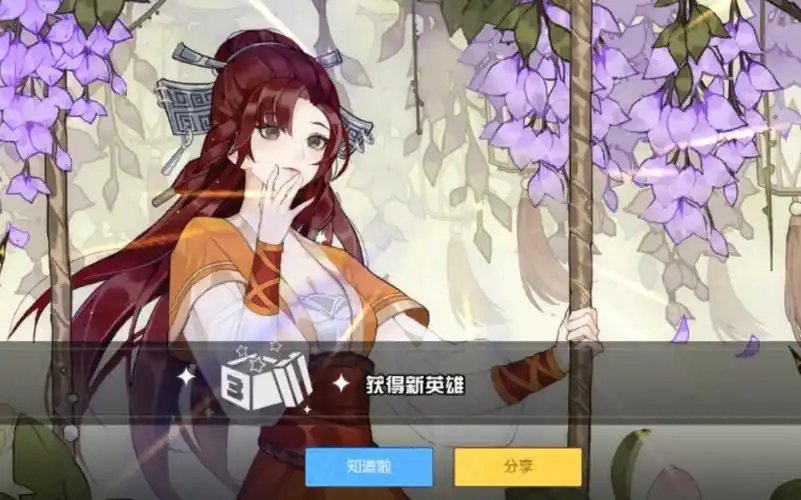 300大作战唐雪见大小姐终于出来了快来看看吧