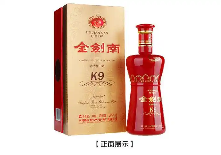 本店让利上海金剑南k9整箱价金剑南价格品质保证