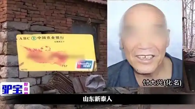 同时,付刚平时没有正式的工作,经常和张学军,王吉营和张峰三个人混在