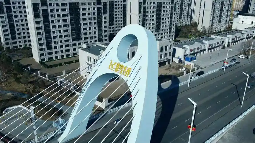齐齐哈尔航拍 飞鹤桥
