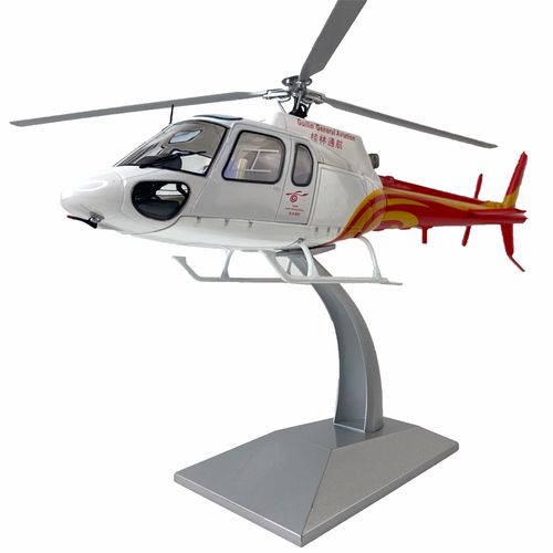 as350"松鼠直11直升机合金成品模型 直11z-11飞机仿真摆件 1:60