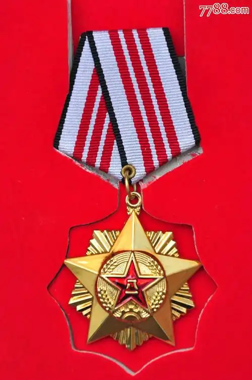 军功章军品类合售