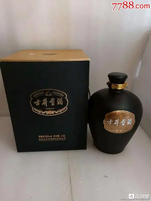 黑坛古井贡酒(2500ml一坛)_老酒收藏_图片收藏_回收价格_7788老酒收藏