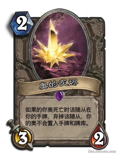 玩家脑洞炉石主题 全新种族血精灵登场