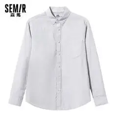 semir森马长袖衬衫男2024春秋薄款外套休闲防晒男款速干衬衣男士