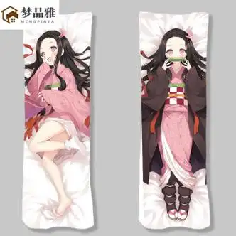 祢豆子抱枕鬼灭之刃灶门等身抱枕动漫二次元睡觉长抱枕靠枕礼物可拆洗