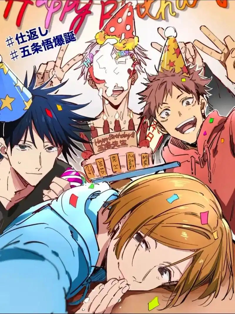 五条老师生日快乐#五条悟 #咒术回战 #五条悟生日快乐 - 抖音