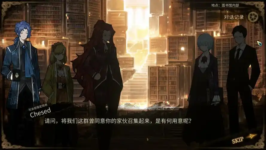 废墟图书馆keter层剧情ii