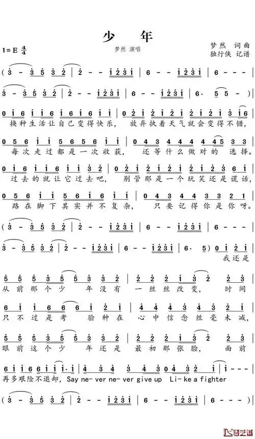 抖音上比较火的音乐钢琴简谱,喜欢的收藏了吧【抖音歌曲钢琴谱】 .