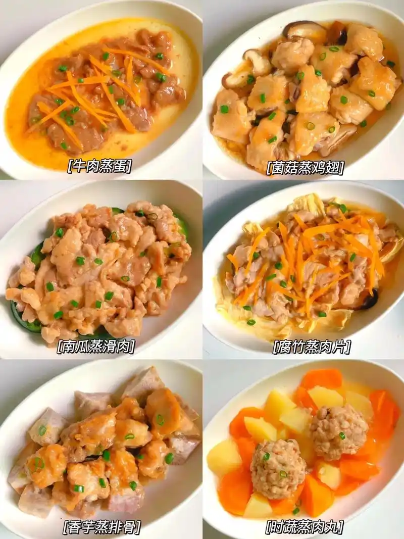 鲜嫩多汁6015清淡不上火～营养下饭还是蒸的好|| - 抖音